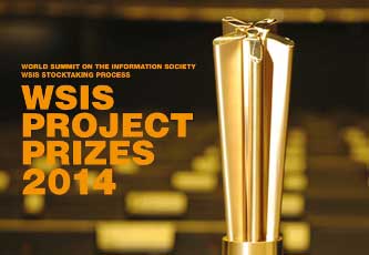 20140610232845-wsis-project-prize.jpg