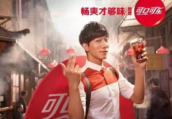 20150829162155-marcas-famosas-coca-cola-china.jpg