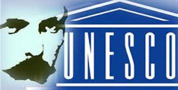En Cuba, subdirectora general adjunta de la UNESCO